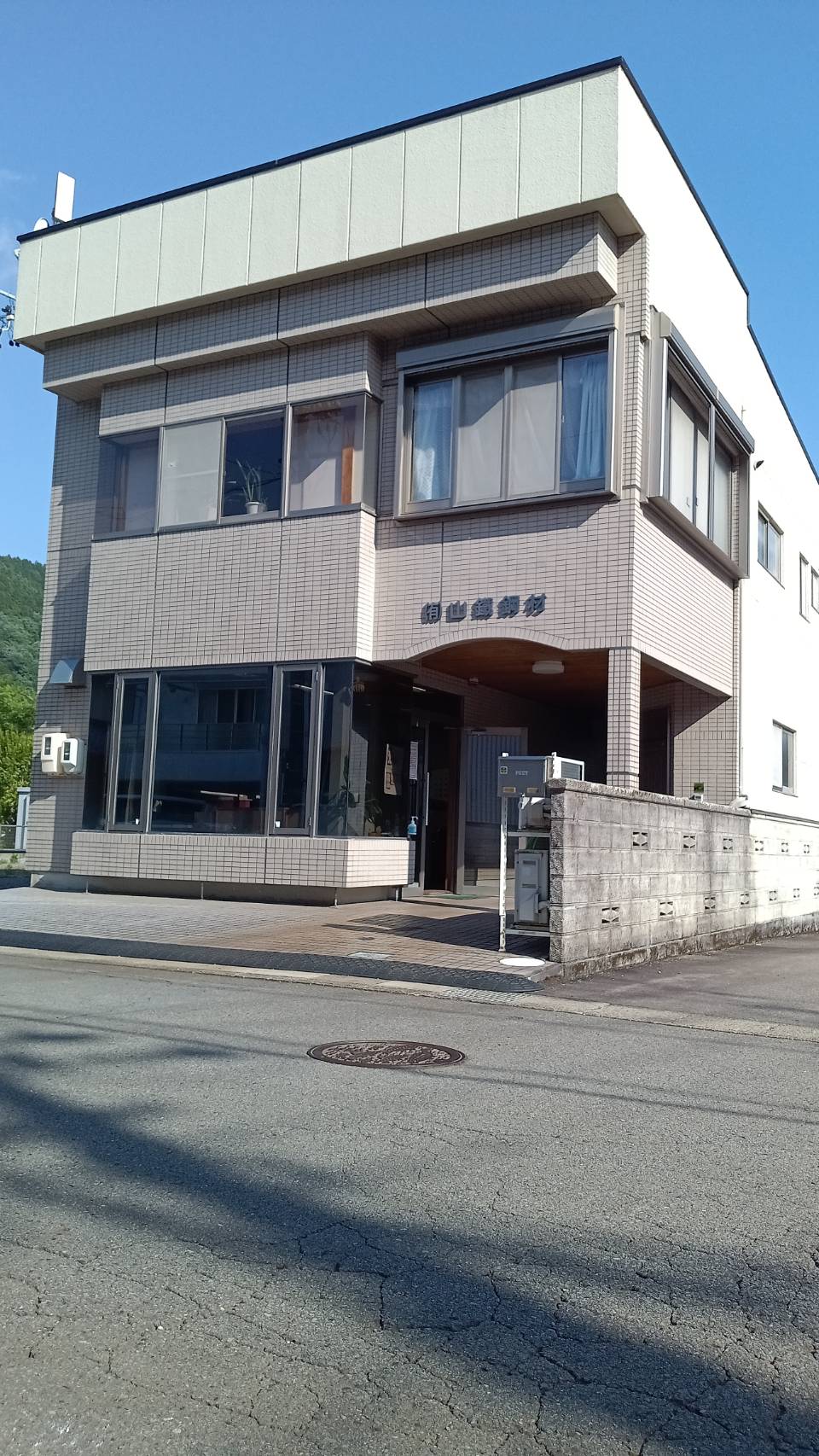 山鐺鋼材 事務所外観